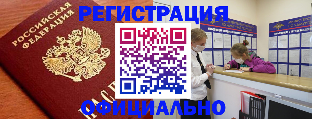 найти адрес прописки в Цимлянске